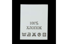с115пб 100%хлопок - составник - белый 60с (уп 200 шт.) купить по цене 143 руб - в интернет-магазине Веллтекс | Новосибирск
