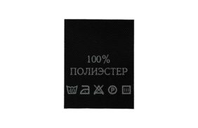 с101пч 100%полиэстер - составник - черный (200 шт.) купить по цене 143 руб - в интернет-магазине Веллтекс | Новосибирск
