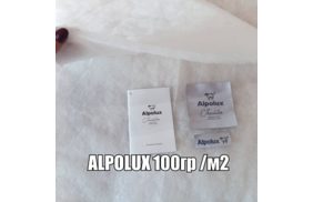 утеплитель альполюкс 100г 150см (80 пм) купить по цене 130 руб - в интернет-магазине Веллтекс | Новосибирск
