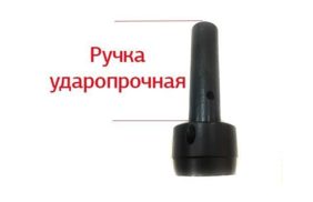 ручка ударная под молоток для пробойников ударопрочных 30-60мм купить по цене 1105.65 руб - в интернет-магазине Веллтекс | Новосибирск
