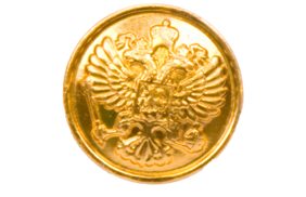 пуговицы герб рф 14 мм золото (уп.100шт) купить по 10.5 - в интернет - магазине Веллтекс | Новосибирск
.