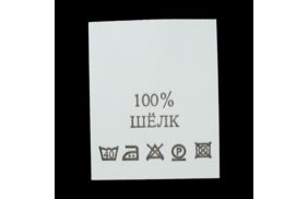 с111пб 100%шелк - составник - белый 40с (200 шт.) купить по цене 124.8 руб - в интернет-магазине Веллтекс | Новосибирск
